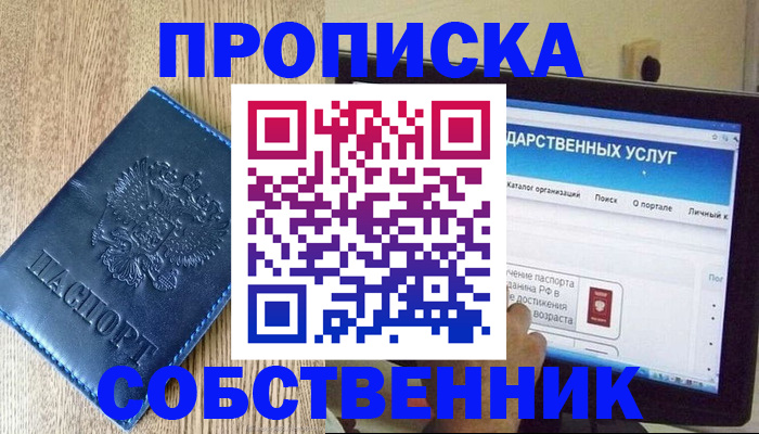 форма 3 в Тюмени