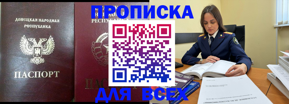 пропишу в квартире в Тюмени